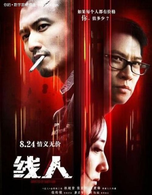 西澳大利亚ID怎么买高仿